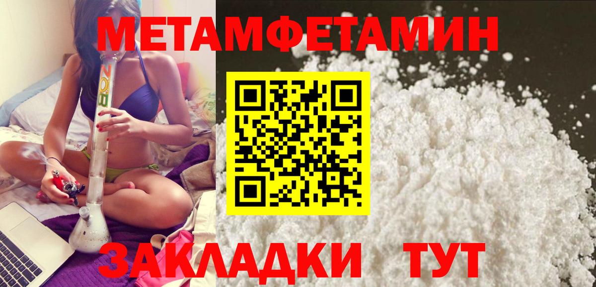 АМФЕТАМИН 97% Узловая