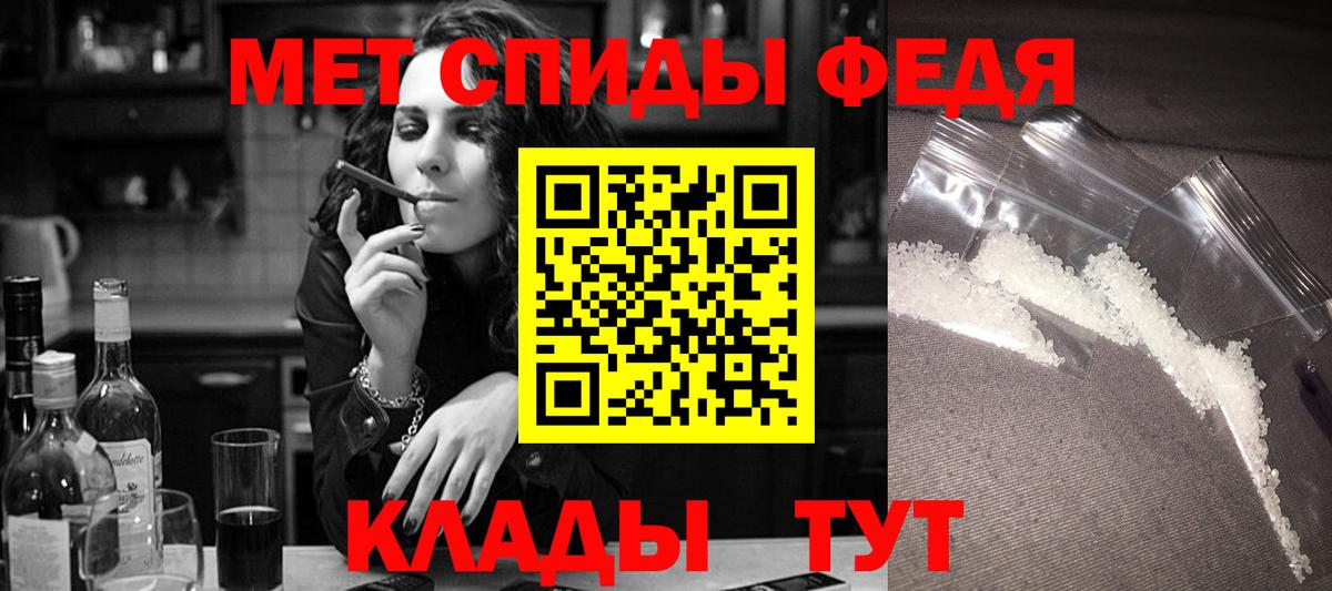 АМФ  Амфетамин 98%  Вход с VPN  Узловая 