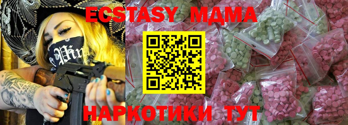 Узловая  Ecstasy диски  закладки  Вход с VPN 