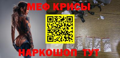 spice Будённовск