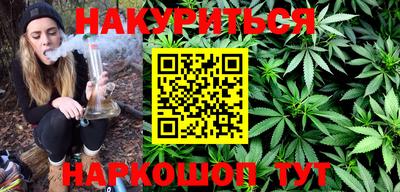 spice Будённовск