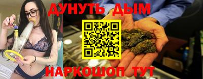 spice Будённовск