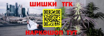 spice Будённовск