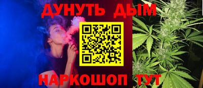 spice Будённовск