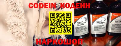 spice Будённовск