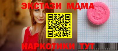 spice Будённовск
