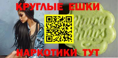 spice Будённовск