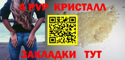круглые Бузулук