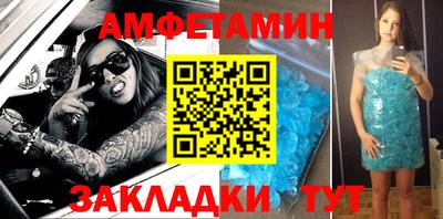 spice Будённовск