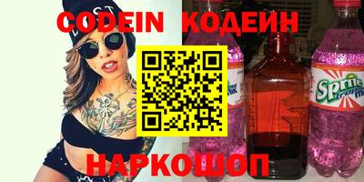 spice Будённовск