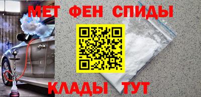 spice Будённовск