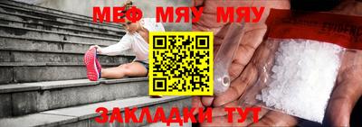 СК Бугуруслан