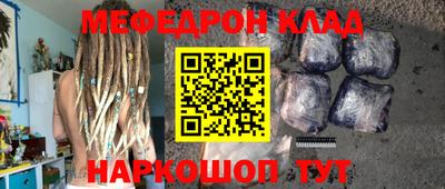 spice Будённовск