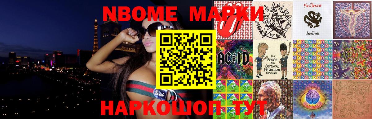 LSD-25 экстази кислота  Вход с VPN  Узловая 