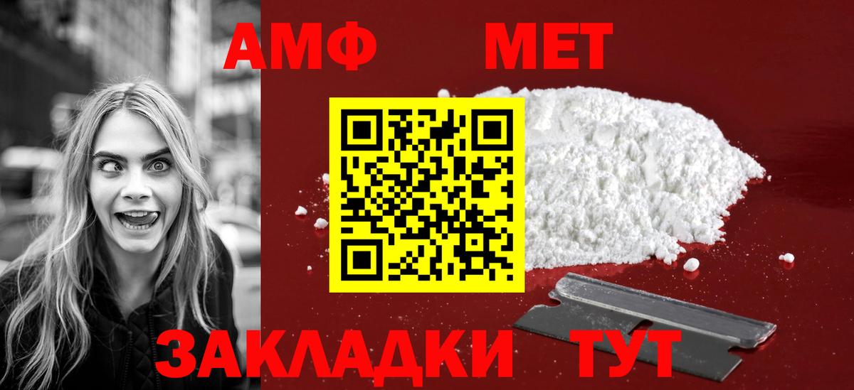 Первитин винт Узловая