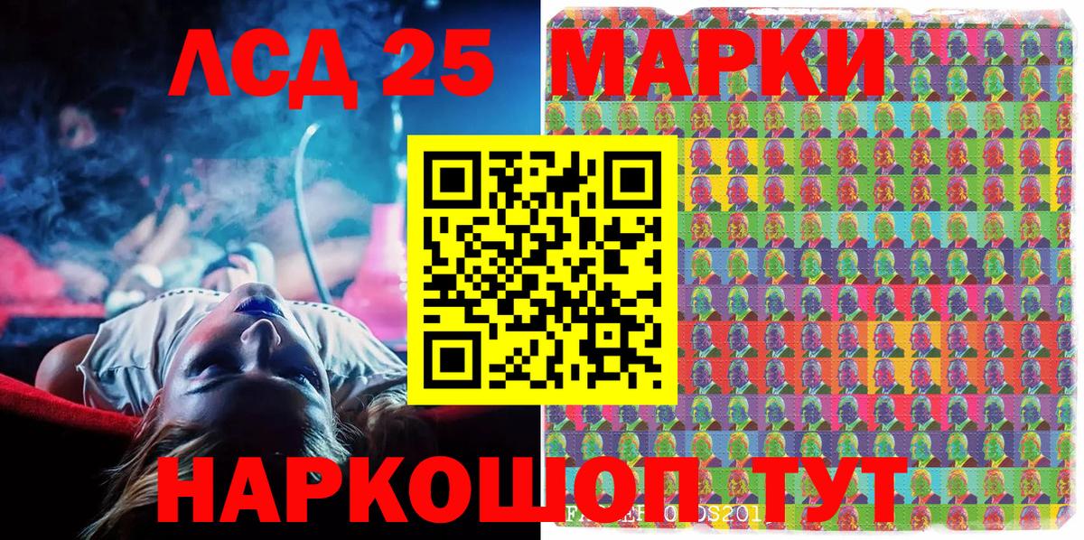 Марки N-bome 1,8мг  Вход с VPN  Узловая 