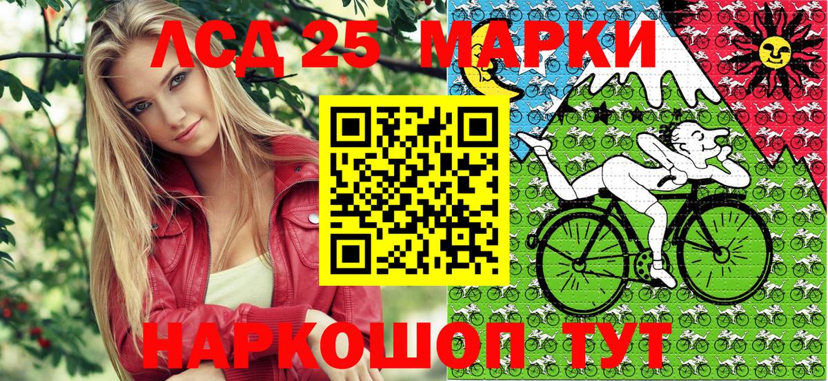 Марки NBOMe 1,5мг Узловая
