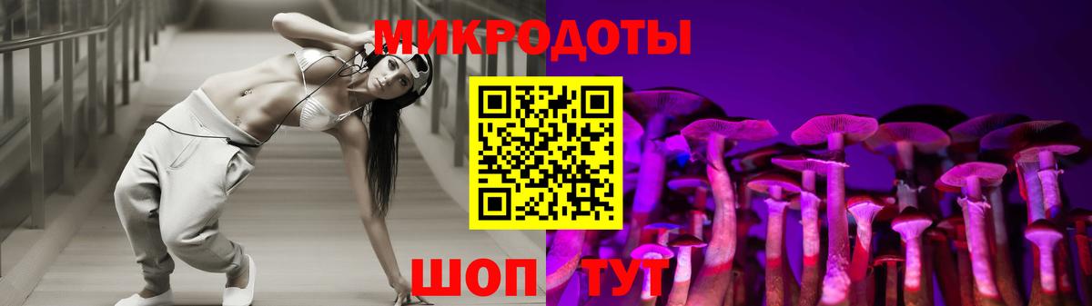 Узловая  Галлюциногенные грибы Magic Shrooms  купить закладку  Вход с VPN 