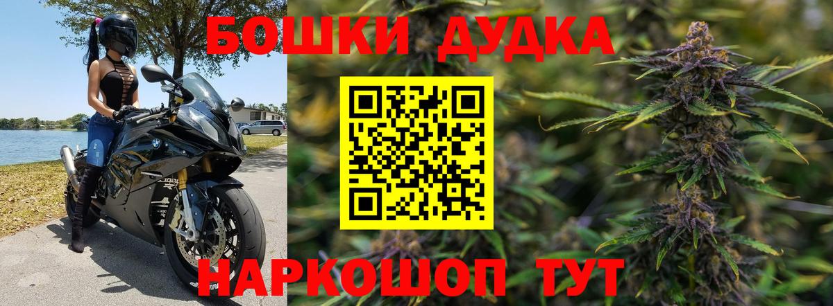 Каннабис семена Узловая