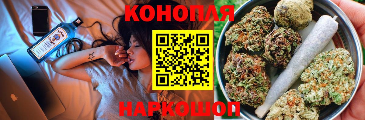 Марихуана Ganja  Шишки марихуана индика  Узловая  Шишки марихуана сатива  Вход с VPN  Бошки Шишки Ganja 